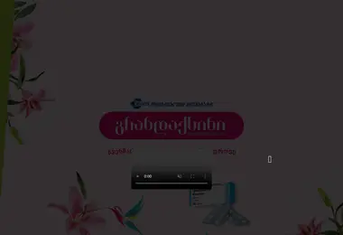 Screenshot of grandaxin.ge