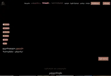 Preview from 10.12.2025