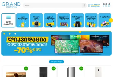 Preview from 02.12.2025