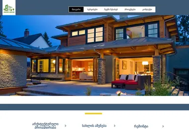 სურათი 09.12.2025-დან