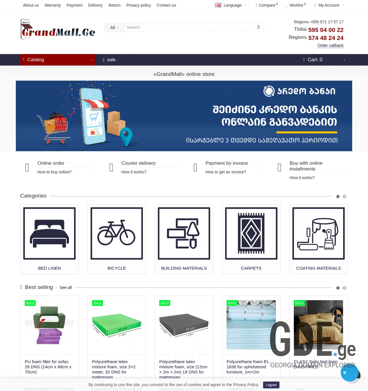 Screenshot of the site grandmall.ge at 2025-11-30