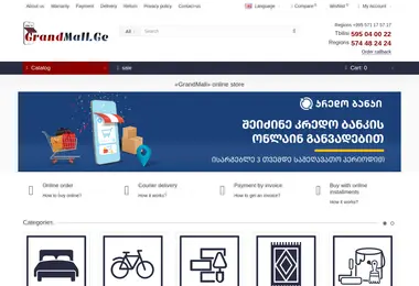 Screenshot of grandmall.ge