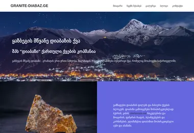 Preview from 05.09.2025