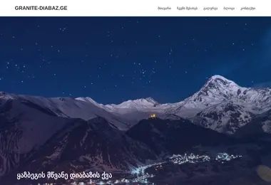 Preview from 29.11.2025