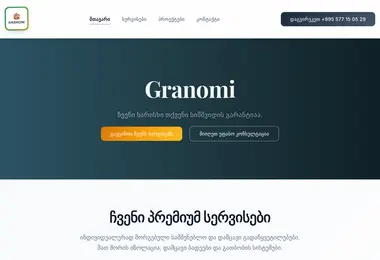 Screenshot of granomi.ge