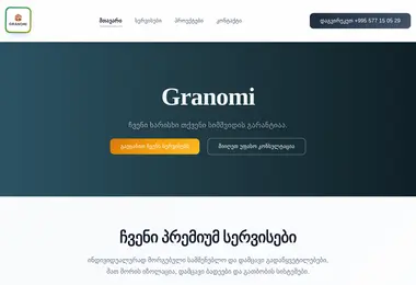 Предпросмотр от 10.12.2025