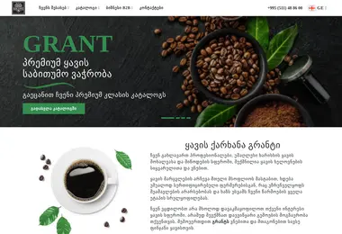 Preview from 10.12.2025