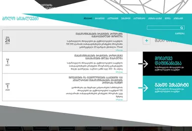 Preview from 05.09.2025