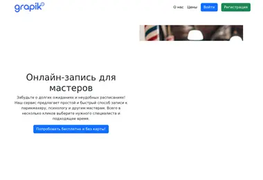 Screenshot of grapik.ge