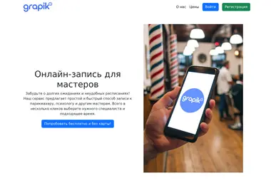 Preview from 10.12.2025