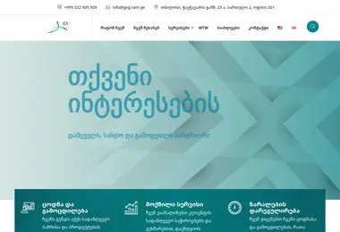 Screenshot of grassavoye.com.ge