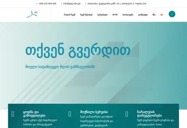 Скриншот grassavoye.com.ge
