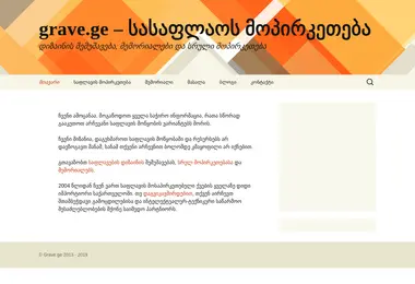 Preview from 02.12.2025