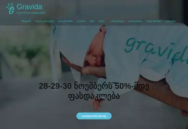 gravida.ge-ის ეკრანის სურათი