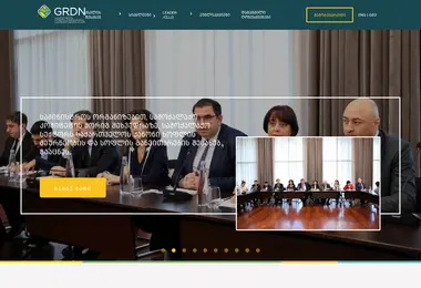 Скриншот grdn.ge