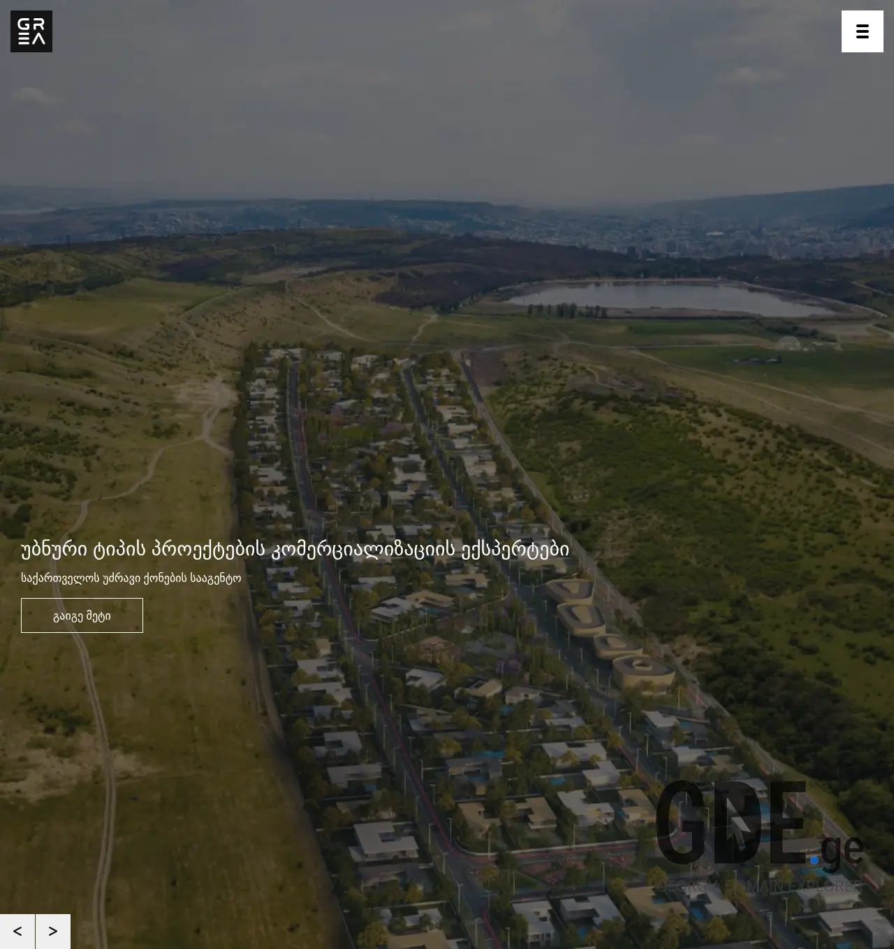 Screenshot of the site grea.ge at 2025-11-30