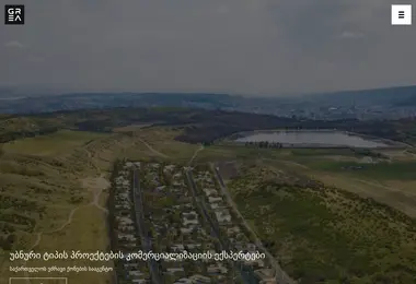 grea.ge-ის ეკრანის სურათი