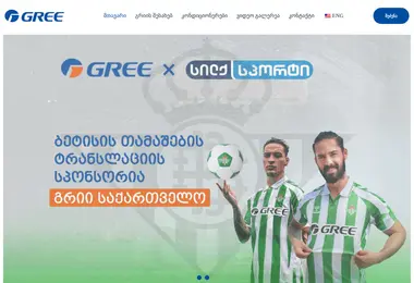 Preview from 10.12.2025