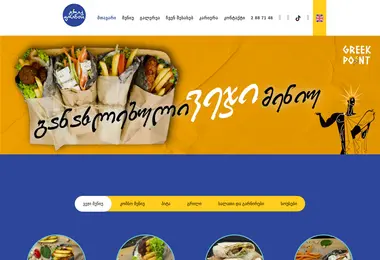 Preview from 12.12.2025