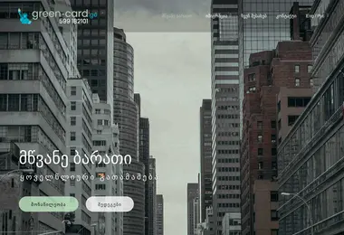 Предпросмотр от 09.12.2025