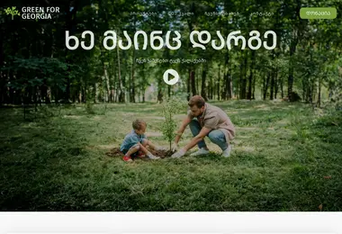 Preview from 14.09.2025