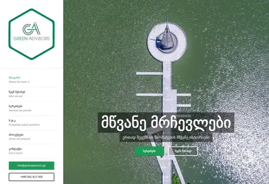 Preview from 09.12.2025