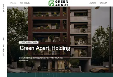 Скриншот greenapart.ge