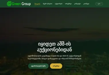 Preview from 10.12.2025