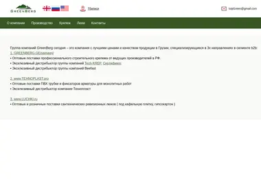 Preview from 10.12.2025