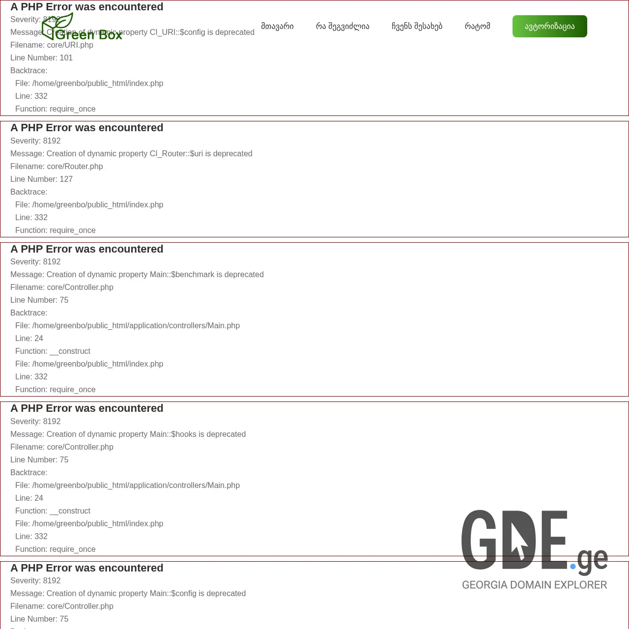 Screenshot of the site greenbox.ge at 2025-12-10