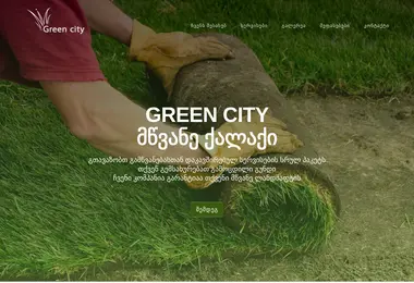 Preview from 14.09.2025