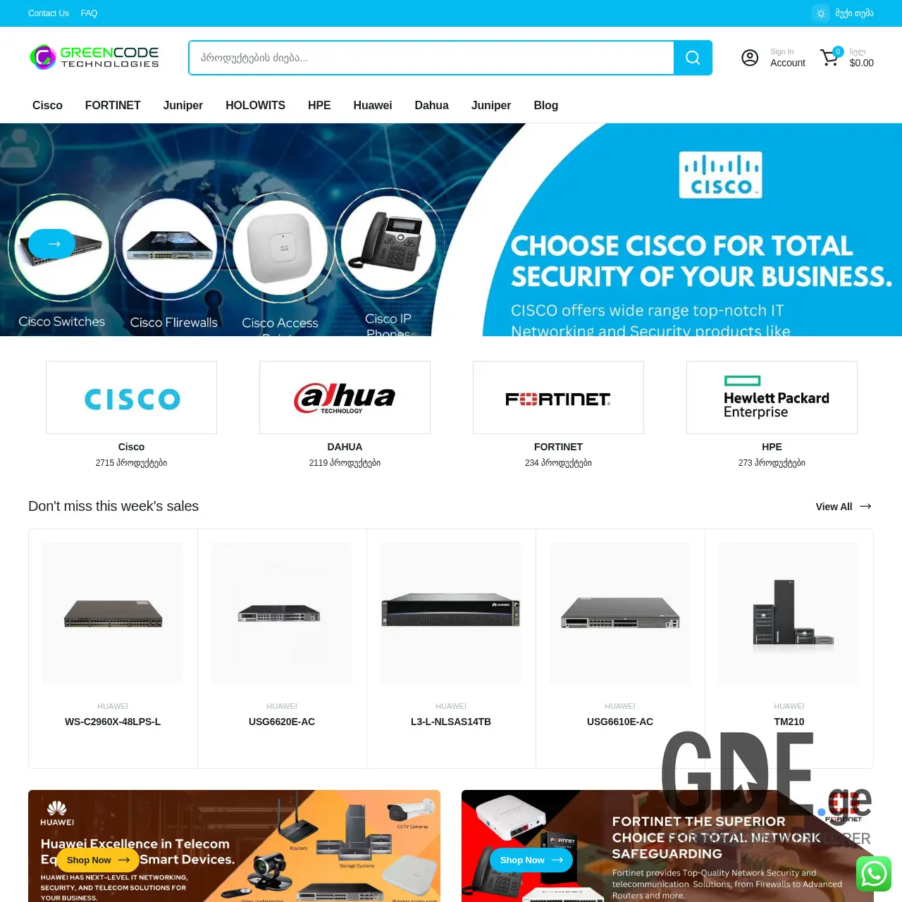 Screenshot of the site greencode.ge at 2026-02-27