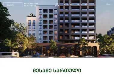 Screenshot of greendevelopment.ge