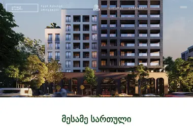 Screenshot of greendevelopment.ge