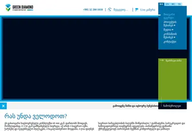 Screenshot of greendiamond.ge