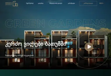 Screenshot of greengardens.ge