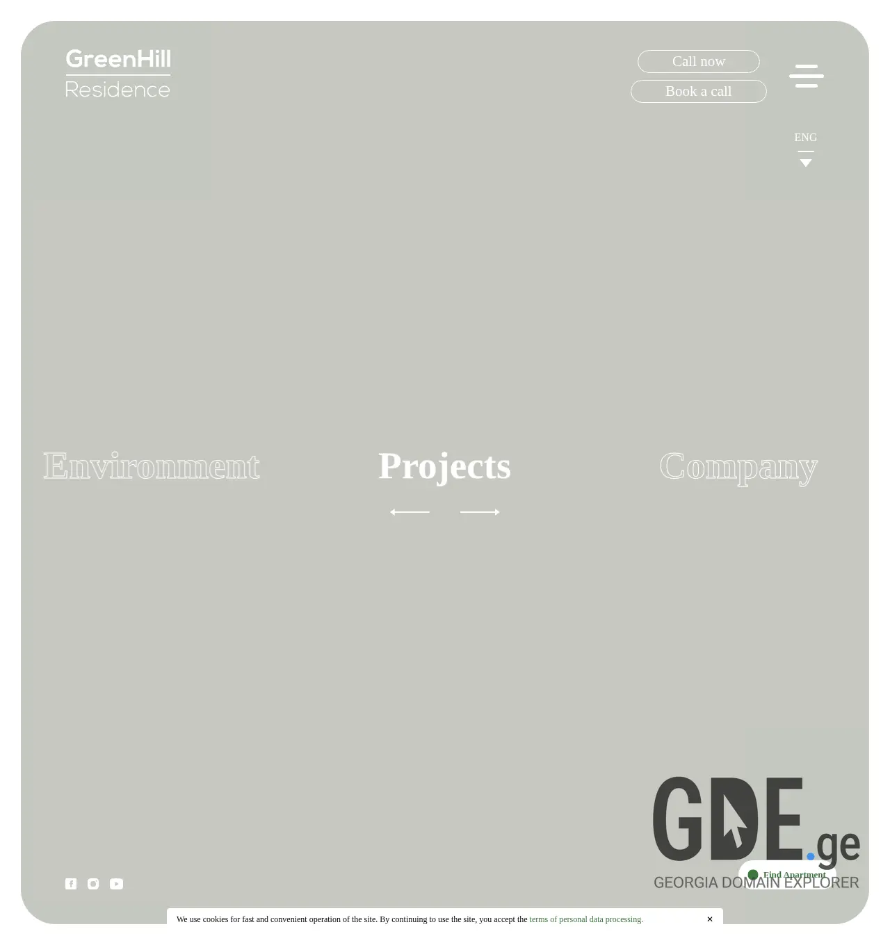 Screenshot of the site greenhill.ge at 2025-12-02