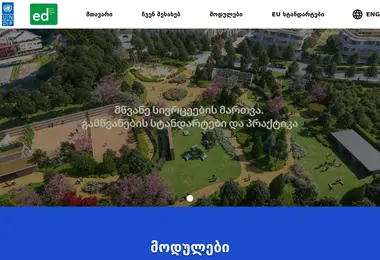 Preview from 10.12.2025