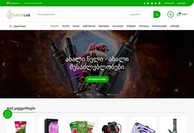 Скриншот greenlab.ge