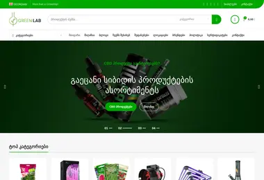 Скриншот greenlab.ge