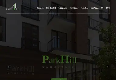 Предпросмотр от 02.12.2025