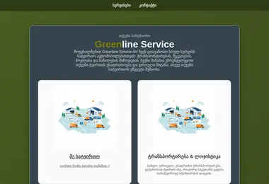 Preview from 09.12.2025