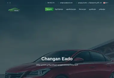 Preview from 10.12.2025