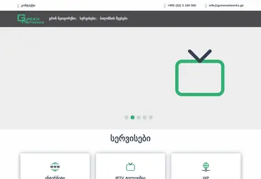 Screenshot of greennetworks.ge