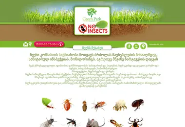 Скриншот greenpark.ge