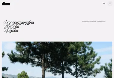 Preview from 10.12.2025