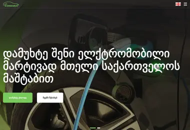 Скриншот greenray.ge