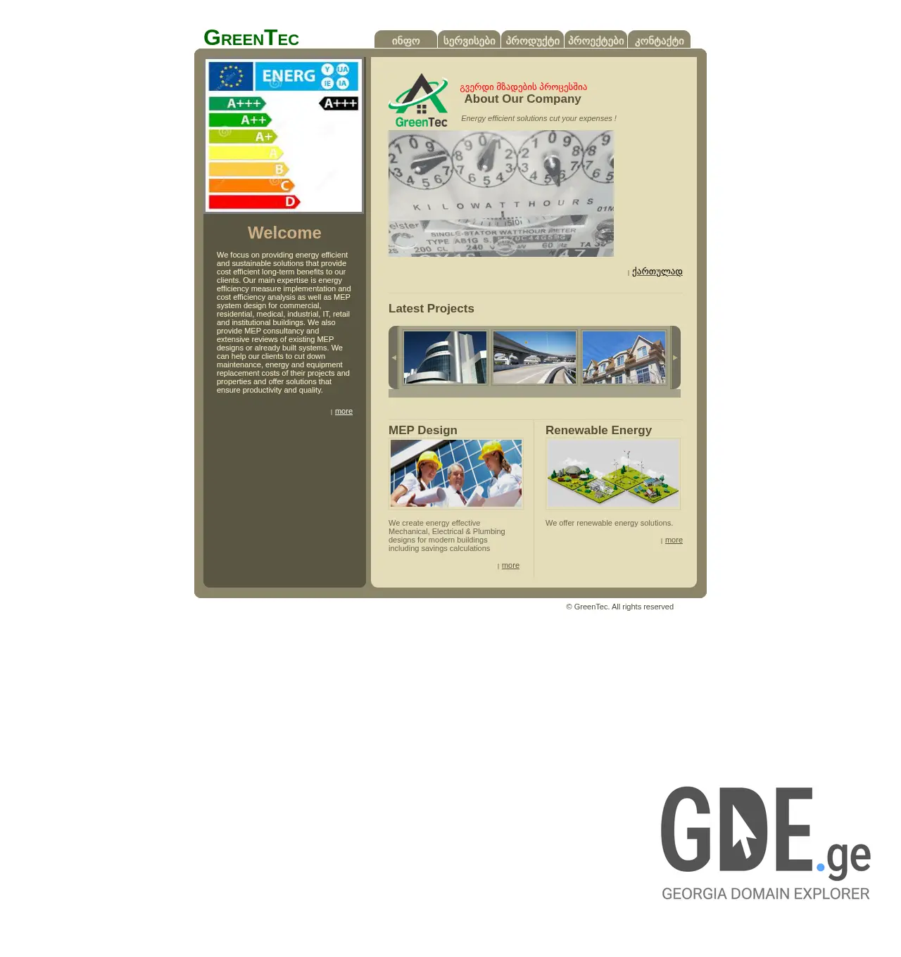 Screenshot of the site greentec.ge at 2025-12-02