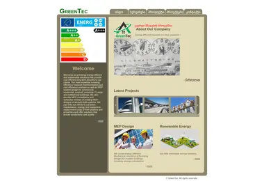 Preview from 02.12.2025