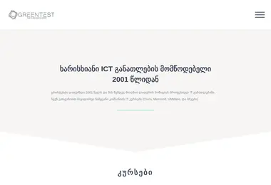 Preview from 02.12.2025